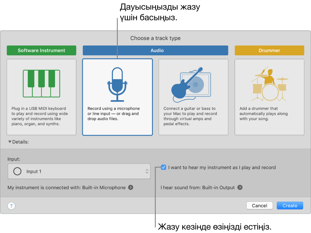 Дауысты жазу үшін басу керек жерді және жазу кезінде өзіңізді есту жолын көрсетіп тұрған GarageBand құралының панелі.