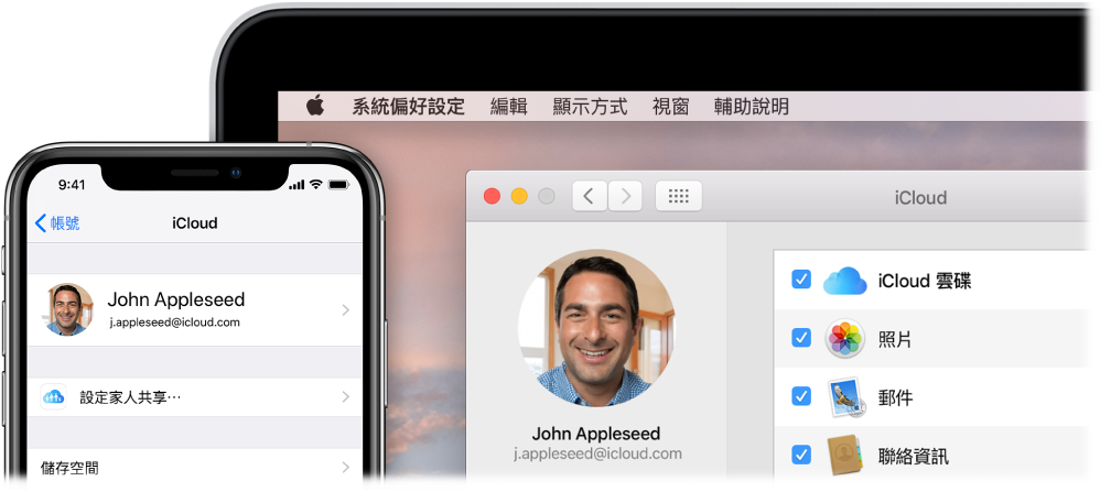 顯示 iCloud 設定的 iPhone，以及顯示 iCloud 視窗的 Mac 螢幕。