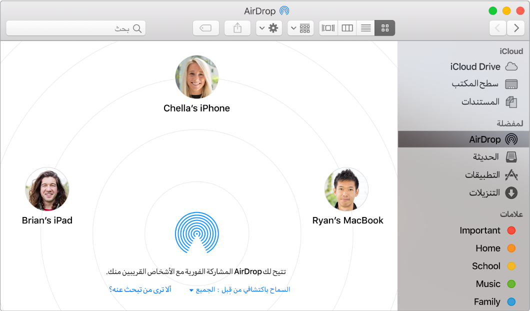 نافذة Finder مع تحديد AirDrop في قسم المفضلة من الشريط الجانبي.