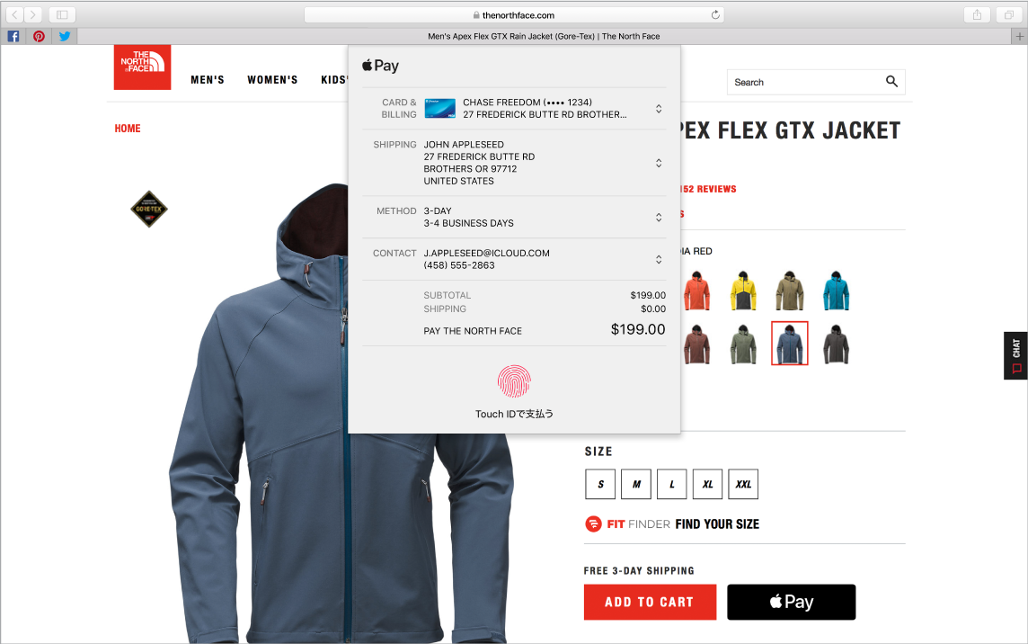 「Apple Pay」オプションを使ってオンラインで購入しているようすのスクリーンショット。