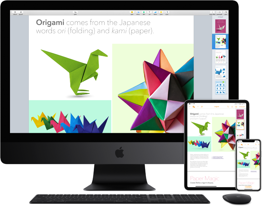يعرض محتوى متماثل على iMac Pro وiPad وiPhone.