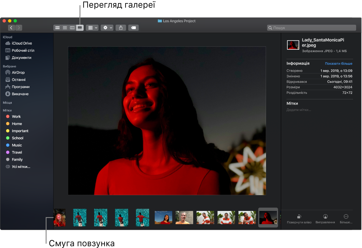 Відкрите вікно Finder у режимі галереї з великою фотографією і рядком маленьких фотографій (смугою вибору) під нею. Засоби керування для обертання, позначення та інших дій розташовані праворуч від смуги вибору.