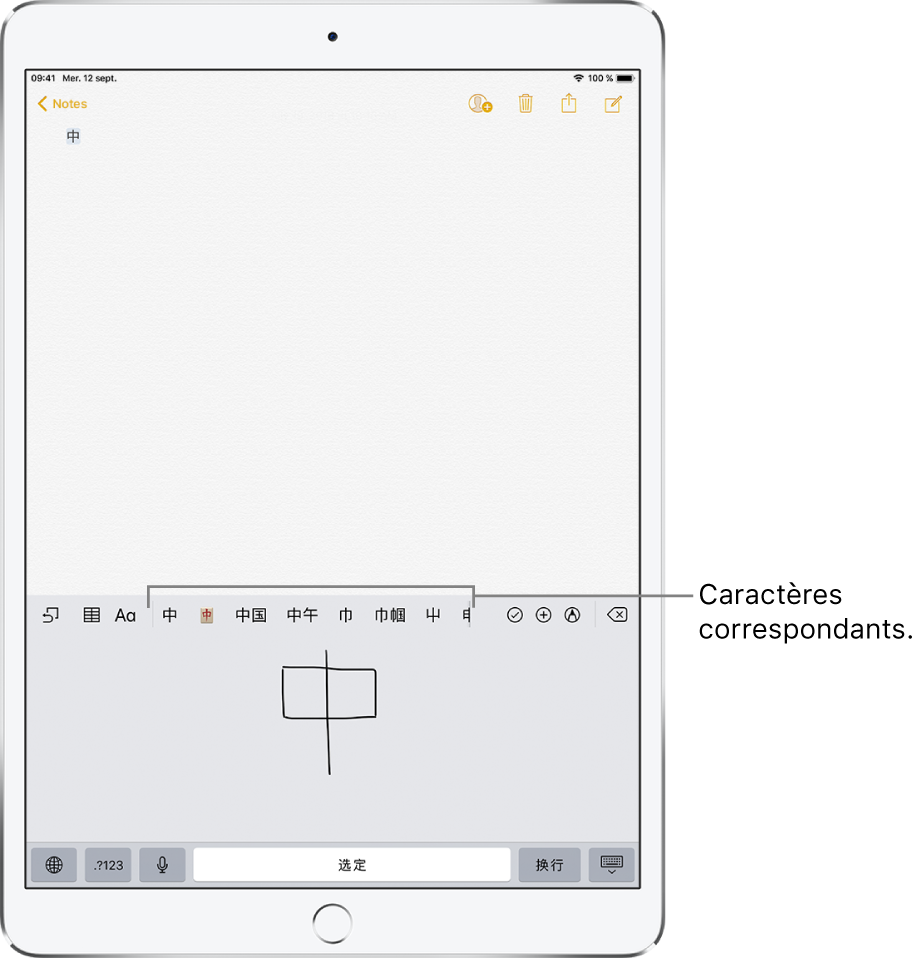 App Notes affichant le pavé tactile ouvert dans la partie inférieure de l’écran. Le pavé tactile présente un caractère chinois manuscrit. Les caractères suggérés s’affichent juste au-dessus, et le caractère choisi en haut