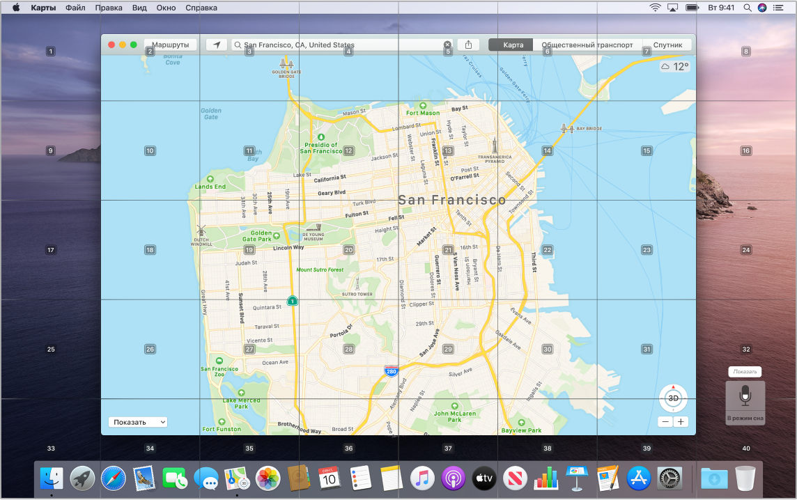 На компьютере открыто приложение «Карты», и на него наложена сетка.