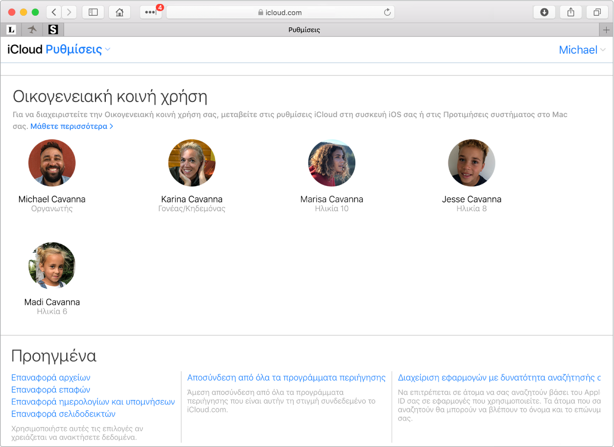 Παράθυρο του Safari που δείχνει ρυθμίσεις Οικογενειακής κοινής χρήσης στο iCloud.com.