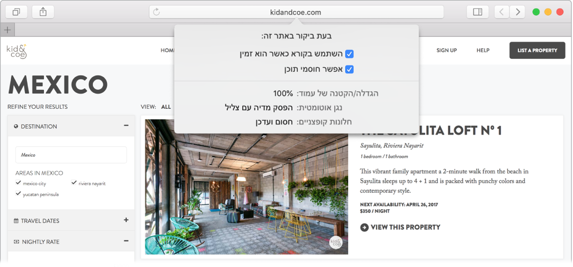 חלון של Safari המציג העדפות של אתר אינטרנט, כולל ״השתמש בקורא״ (כאשר האפשרות זמינה), ״אפשר חוסמי תוכן״, ״הגדלה/הקטנה של עמוד״, ״נגן אוטומטית״, ו״חלונות קופצניים״.