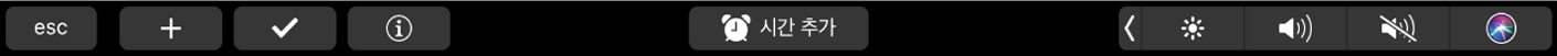 새로운 미리 알림, 체크 표시, 깃발 표시, 정보, 시간 추가 및 위치 추가 버튼이 있는 미리 알림 Touch Bar.