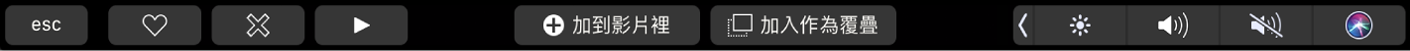 iMovie 觸控列顯示喜好項目、刪除、播放、加入影片和加入作為覆疊的按鈕。