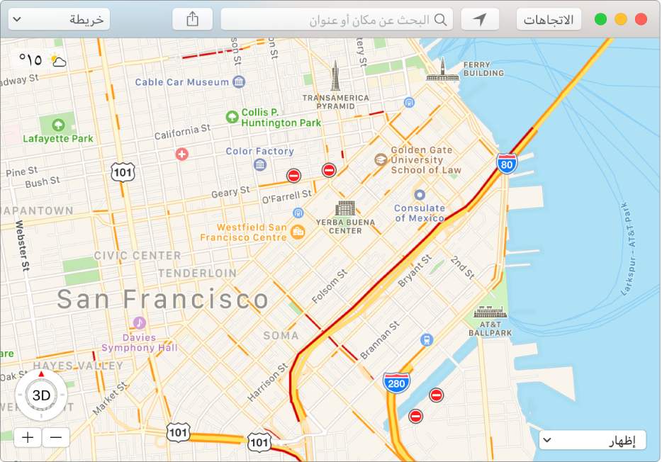 نافذة تطبيق الخرائط تُظهر حالات حركة المرور باستخدام أيقونات على الخريطة.
