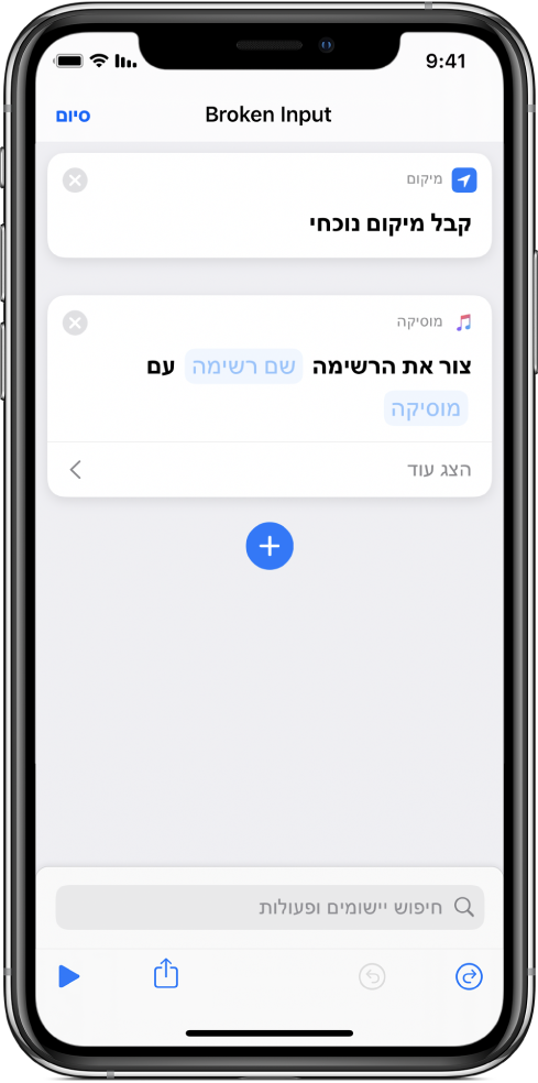 דוגמאות לפעולות שאינו תואמות זו לזו בקיצור.