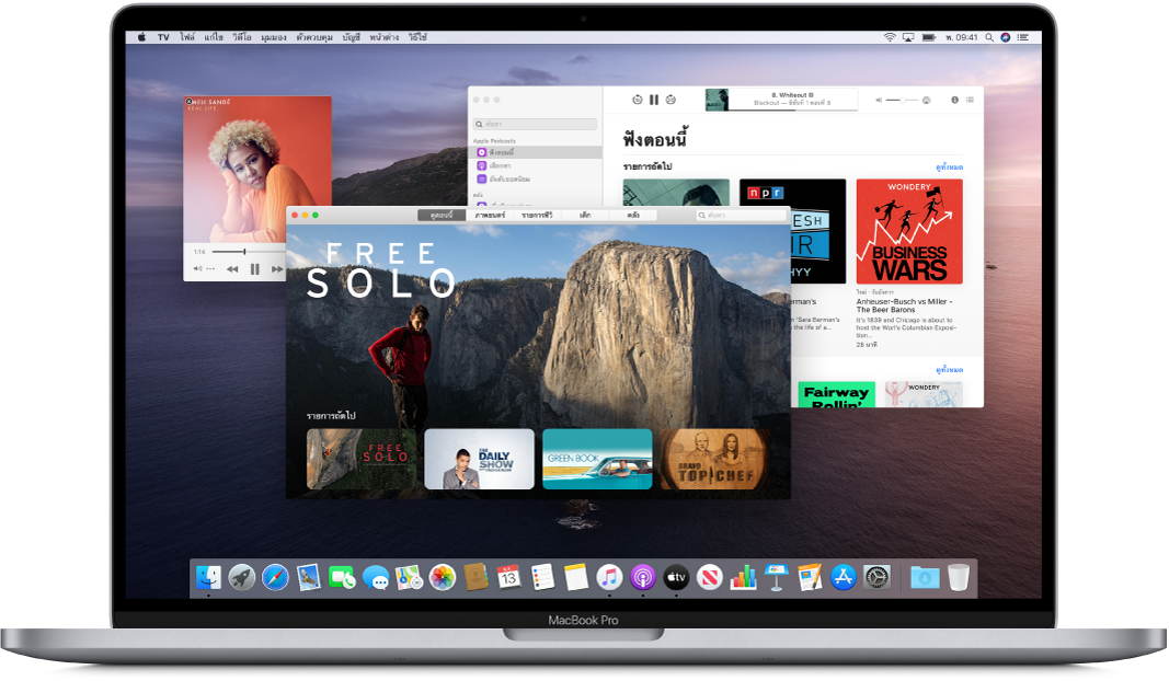 เดสก์ท็อป MacBook Pro ที่แสดงหน้าต่างเพลง, TV และพ็อดคาสท์เปิดอยู่