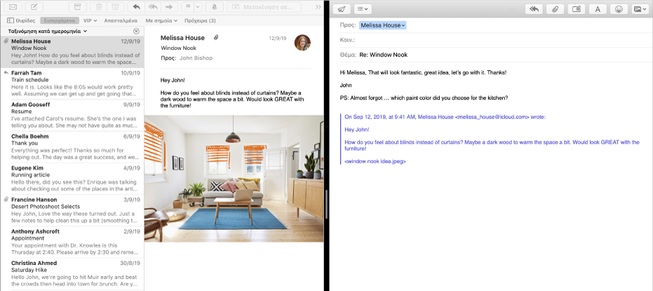 Η λίστα μηνυμάτων δίπλα σε ένα παράθυρο σύνθεσης σε Split View.