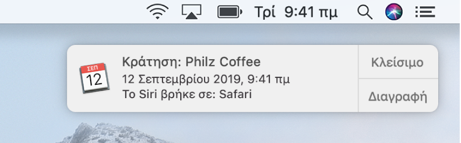 Μια πρόταση του Siri για προσθήκη ενός γεγονότος από το Safari στο Ημερολόγιο.