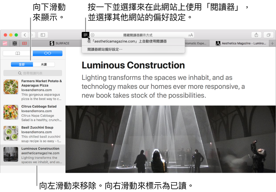 Safari 視窗顯示「閱讀列表」。