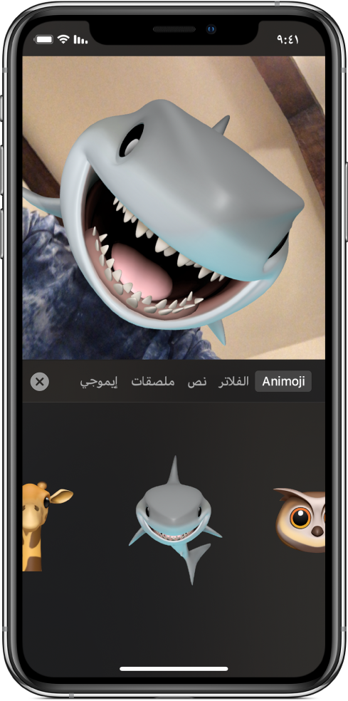 صورة فيديو في العارض وتحتوي على Animoji لسمكة القرش.