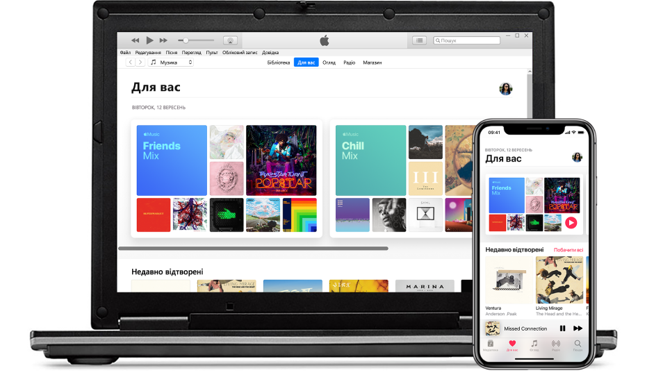 ПК і iPhone із кнопкою Apple Music «Для вас»