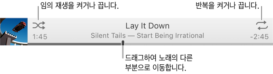 노래가 재생 중인 배너. 왼쪽 상단에 임의 재생 버튼, 오른쪽 상단에 반복 버튼이 있습니다. 노래의 다른 부분으로 이동하려면 이동 막대를 드래그하십시오.