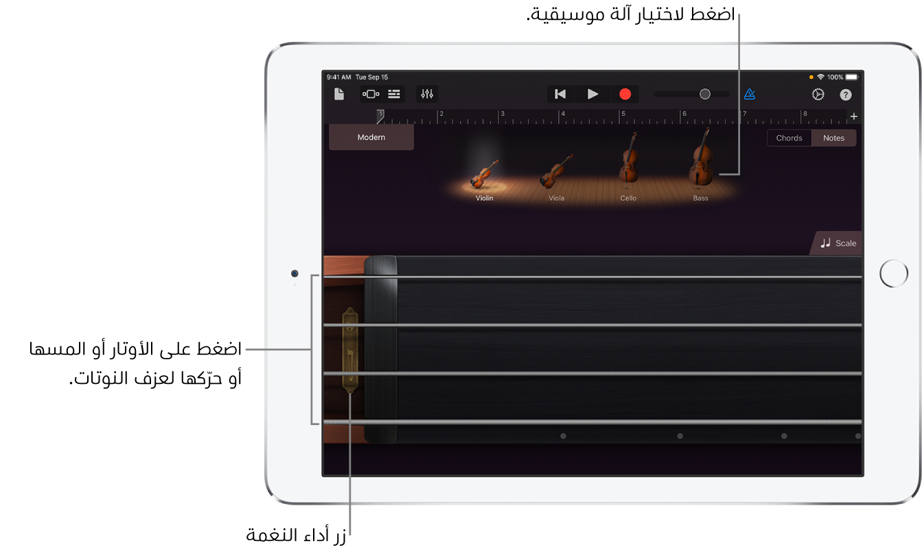 عرض النوتات في آلة الأوتار اللمسية