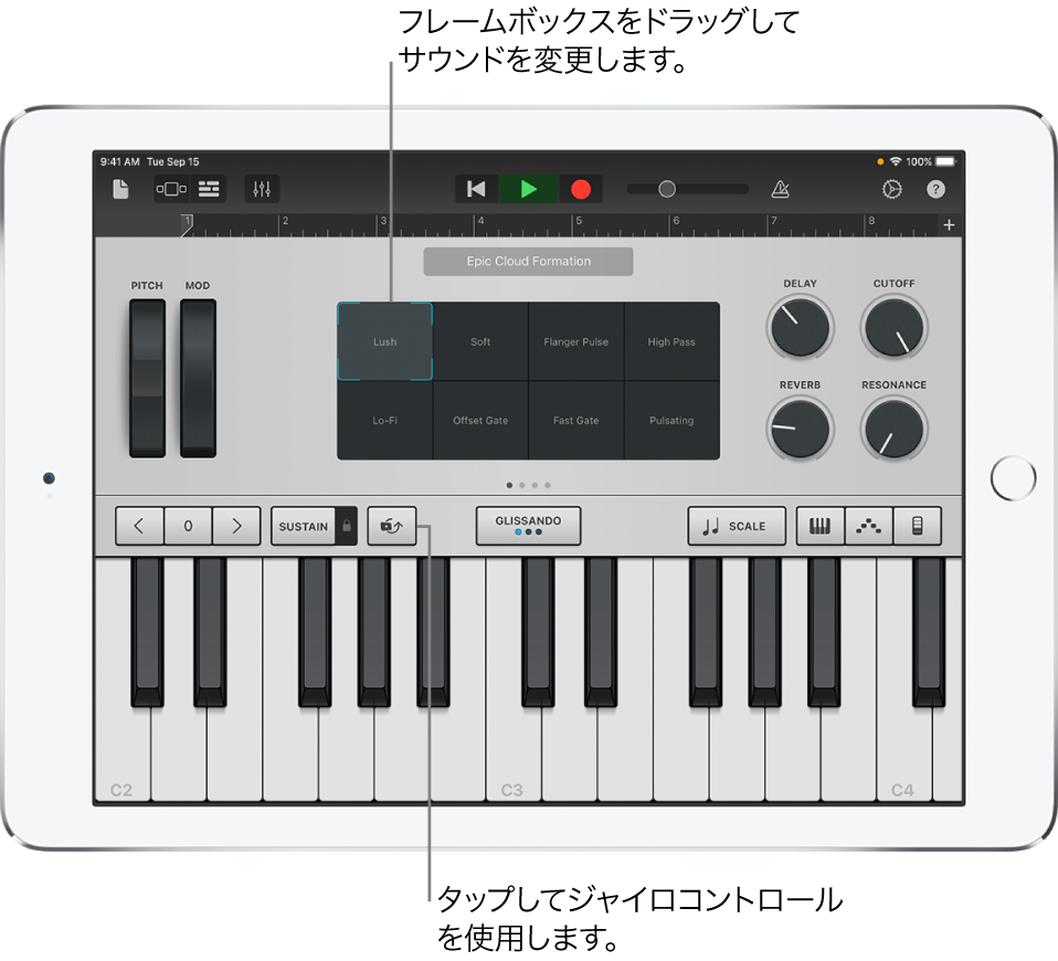 Keyboard Touch Instrument