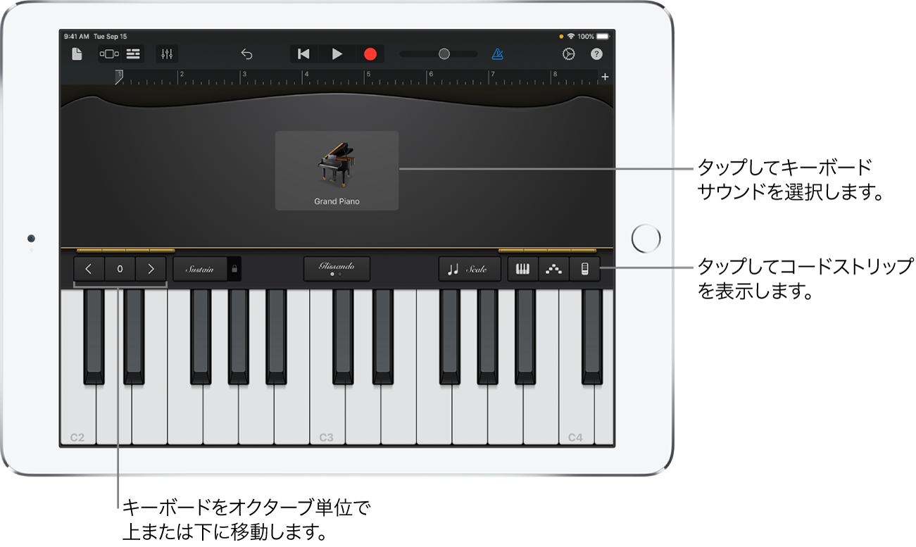 Keyboard Touch Instrument