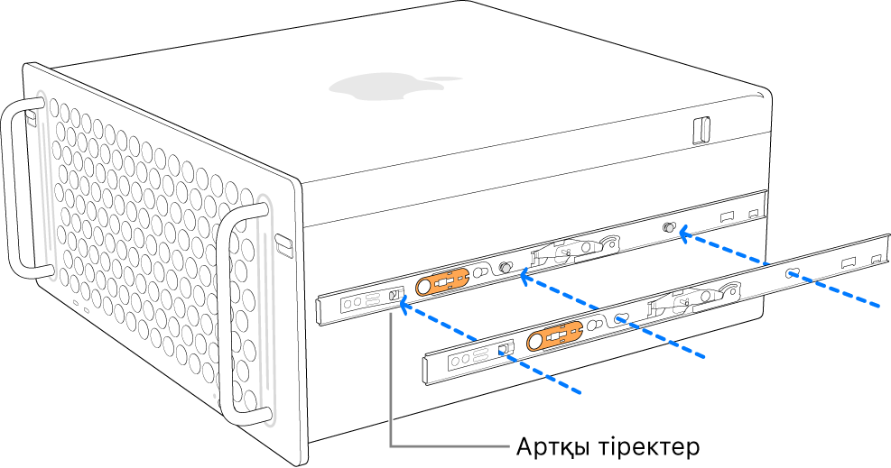 Ішкі рейка бүйіріне бекітіліп жатқан Mac Pro.