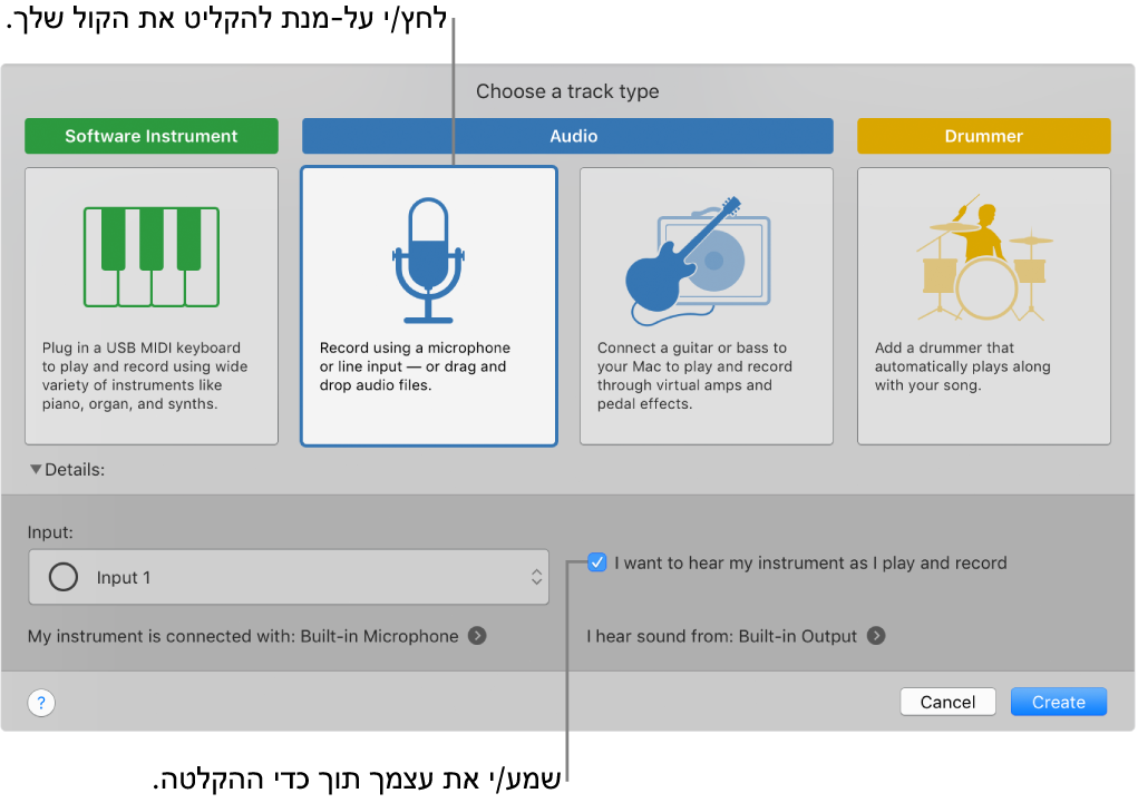 לוח הכלים של GarageBand מראה היכן ללחוץ כדי להקליט קול וכיצד לשמוע את עצמך בזמן ההקלטה.