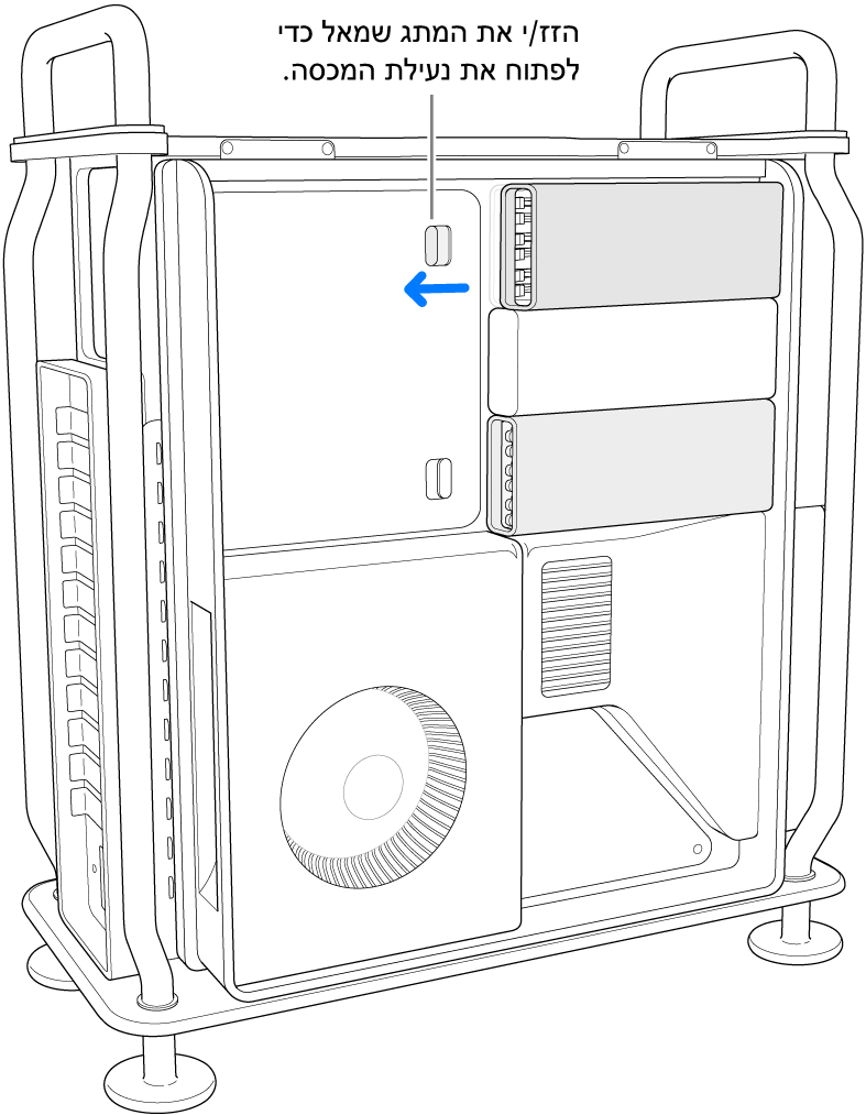 הזזת התפס שמאלה לביטול הנעילה של מכסה ה-DIMM.