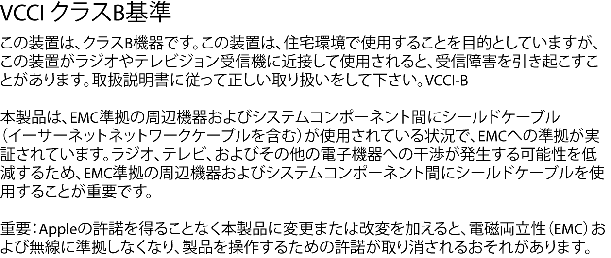 Declaração VCCI Classe B do Japão.