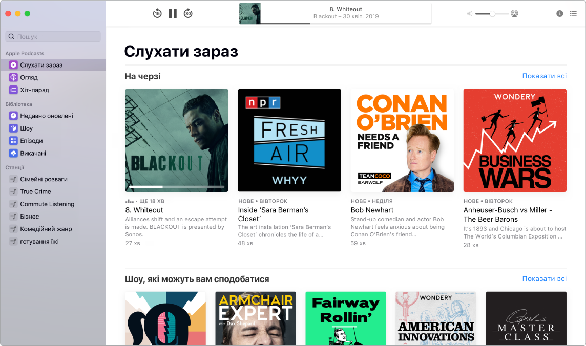 Вікно програми Podcasts, у якому показано поле пошуку й результати.