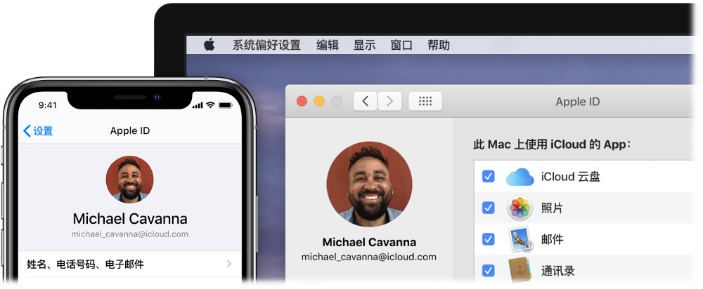 iPhone 显示 iCloud 设置，同时 Mac 屏幕显示 iCloud 窗口。