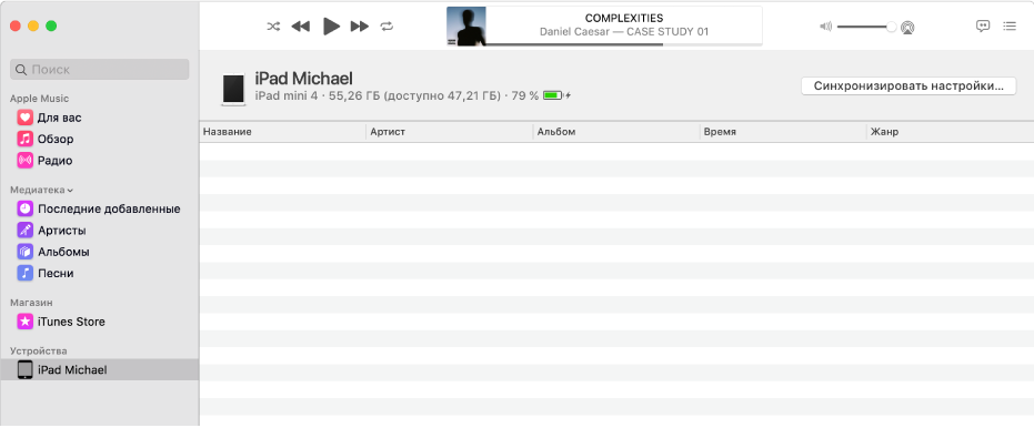 Устройство (iPad пользователя Michael) в боковом меню приложения «Музыка». В правом верхнем углу находится кнопка «Синхронизировать настройки», при нажатии которой открывается Finder.