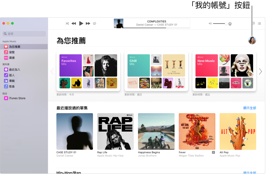 Apple Music 視窗顯示「為您推薦」。「我的帳號」按鈕（看起來是照片或姓名縮寫）位於視窗右上角。