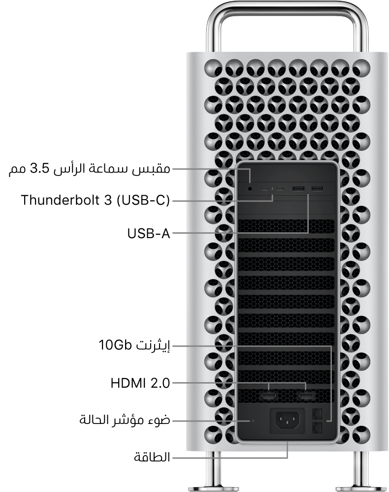 منظر جانبي للـ Mac Pro يظهر فيه مقبس سماعة الرأس ٣,٥ بوصة ومنفذا USB-A ومنفذا Thunderbolt 3 ‏(USB-C) وضوء مؤشر الحالة ومنفذا HDMI 2.0 ومنفذا إيثرنت ‎10 Gigabit ومنفذ الطاقة.