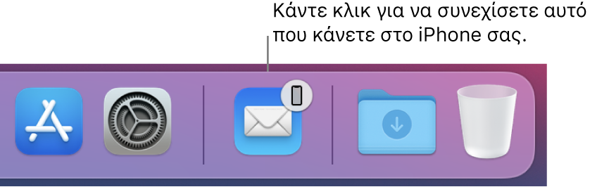 Το εικονίδιο Handoff που είναι ορατό στο Dock.