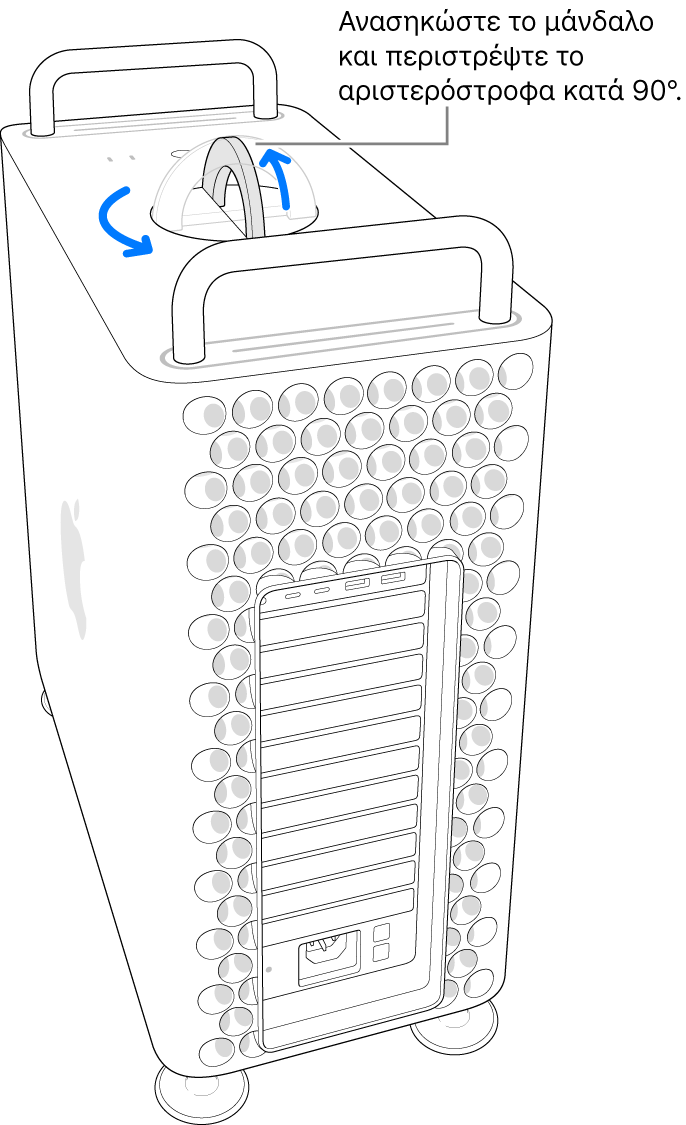 Εμφανίζεται το πρώτο βήμα για την αφαίρεση του περιβλήματος του υπολογιστή, με ανασήκωμα του σύρτη και περιστροφή του κατά 90 μοίρες.