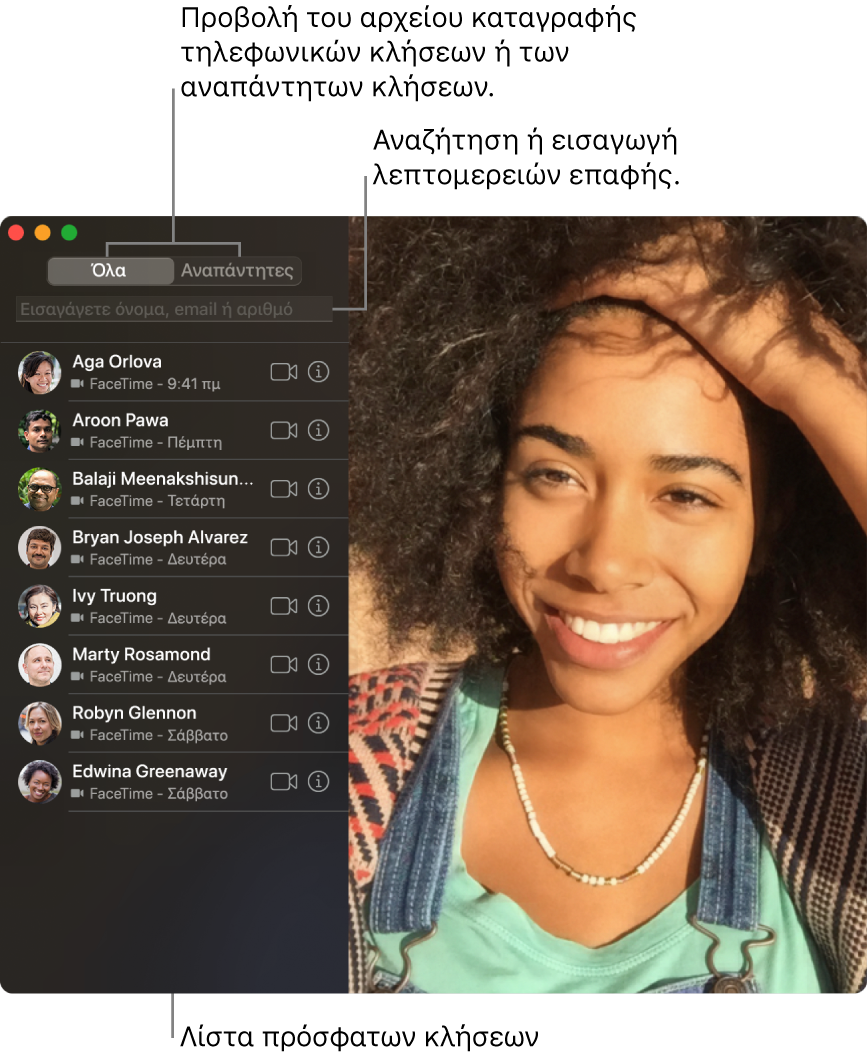 Παράθυρο FaceTime όπου φαίνεται ο τρόπος πραγματοποίησης κλήσης βίντεο ή ήχου, χρήσης του πεδίου αναζήτησης για εισαγωγή ή αναζήτηση στοιχείων επαφών, και προβολής της λίστας πρόσφατων κλήσεων.
