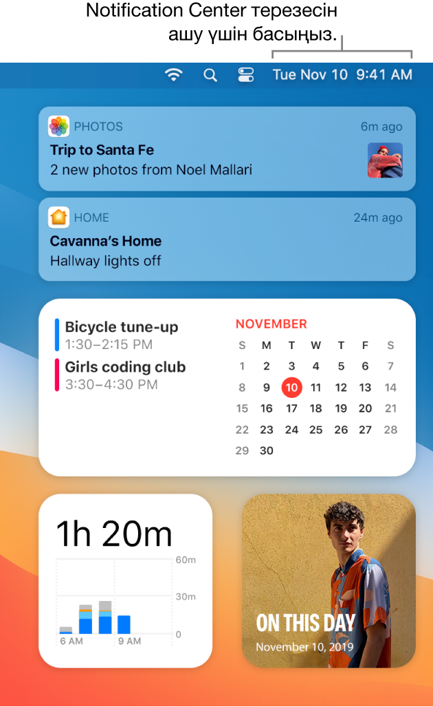 Ашық Notification Center терезесін және таңдалған Today қойындысын көрсетіп тұрған жартылай жұмыс үстелі экраны.