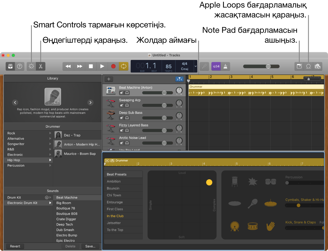 Smart Controls, Editors, Notes және Apple Loops қолданбаларын ашуға арналған түймелерді көрсетіп тұрған GarageBand терезесі. Сондай-ақ, ол жолдар дисплейін көрсетеді.