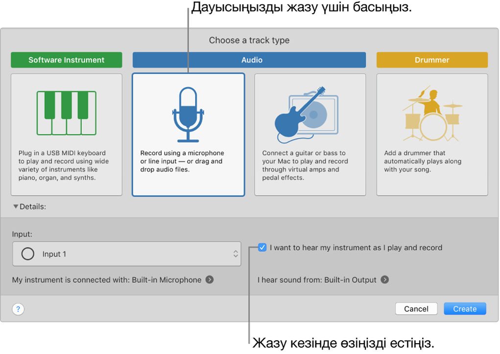 Дауысты жазу үшін басу керек жерді және жазу кезінде өзіңізді есту жолын көрсетіп тұрған GarageBand құралының панелі.