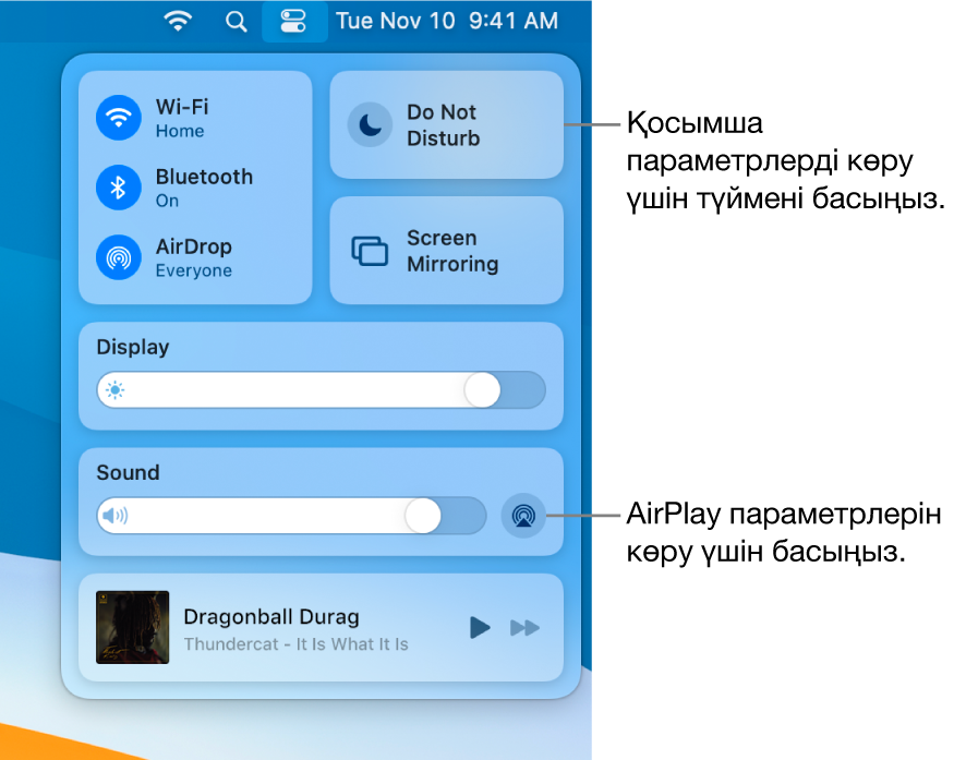 Mac компьютеріңіздегі Control Center терезесінің үлкейтілген көрінісі.