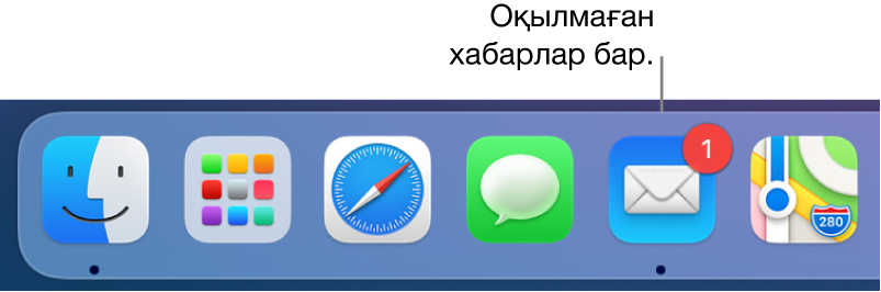 Оқылмаған хабарларды білдіретін бейджі бар Mail қолданбасының белгішесін көрсетіп тұрған Dock тақтасының бөлігі.