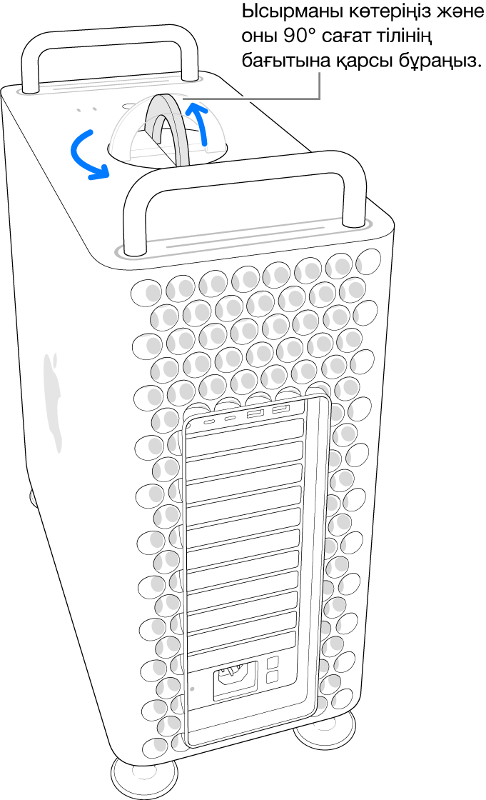 Ысырманы көтеру және оны 90 градусқа бұрау арқылы компьютердің корпусын шығарып алу үшін бірінші қадамды көрсету.