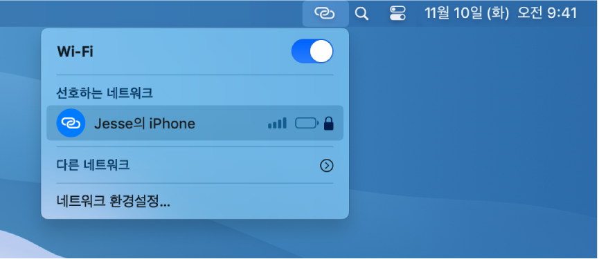 iPhone에 연결된 개인용 핫스팟을 표시하는 Wi-Fi 메뉴가 있는 Mac 화면.
