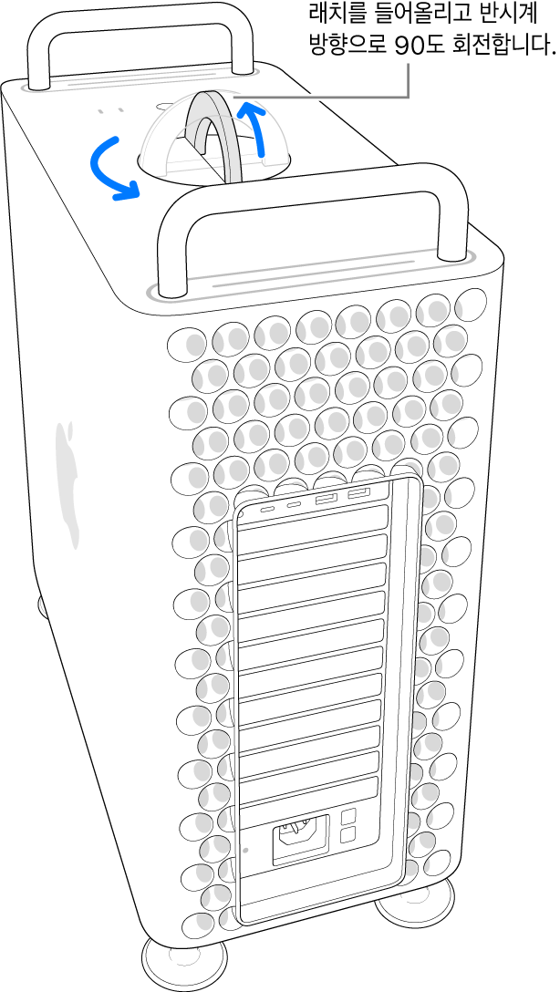 래치를 들어 올리고 90도로 돌려서 컴퓨터의 하우징을 제거하는 첫 번째 단계가 표시됨.