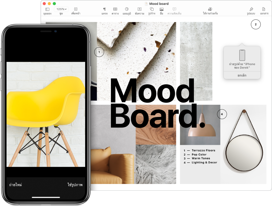 iPhone ที่แสดงรูปภาพและหน้าจอ Mac ที่แสดงเอกสาร Pages ที่มีกล่องพร้อมท์สำหรับใส่รูปภาพนั้น