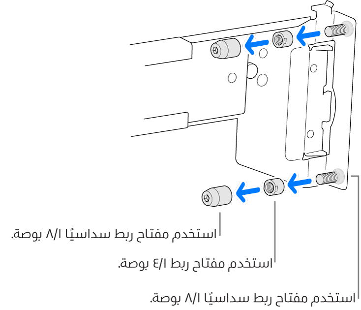 تجميعة قضبان تتلاءم في وحدة الرفوف ذات الأسنان الملولبة.