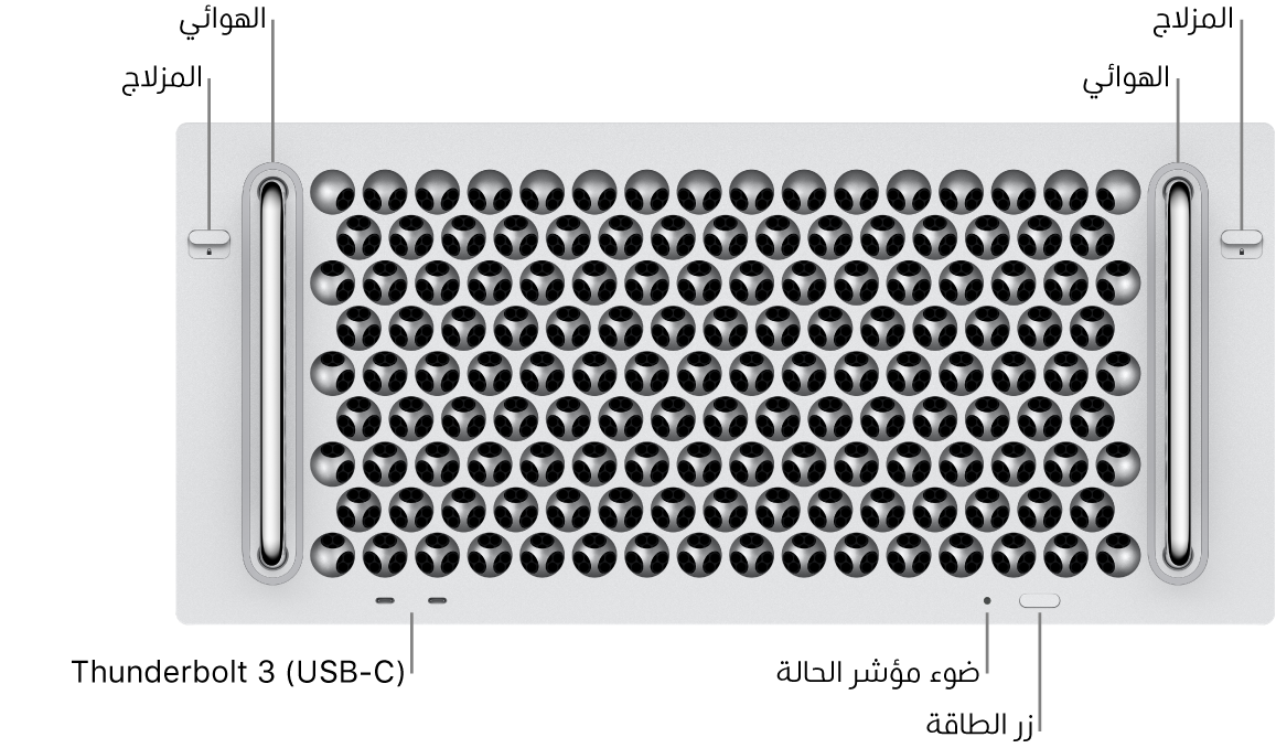 الجانب الأمامي للـ Mac Pro ويظهر فيه منفذا Thunderbolt 3 (USB-C)‎، وضوء مؤشر النظام، وزر الطاقة، والهوائي.