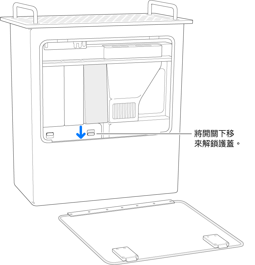 直立的 Mac Pro，強調解鎖 DIMM 護蓋的開關。