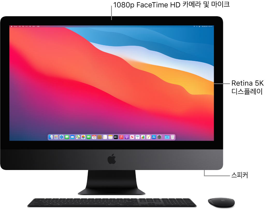 디스플레이, 카메라, 마이크 및 스피커를 표시하는 iMac Pro의 전면.