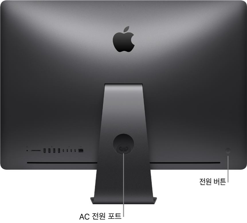 AC 전원 포트와 전원 버튼이 보이는 iMac Pro의 후면.